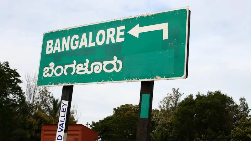 Bangalore Business Resources: Your Guide to India's Silicon Valley π 8 Bangalore business resources1